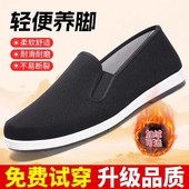 男2024新款 千层底透气爸爸鞋 中老年休闲鞋 老北京布鞋 驾车工作鞋