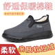 防水防滑休闲中老年爸爸鞋 老北京棉鞋 加厚绒保暖老人棉鞋 冬季 男士
