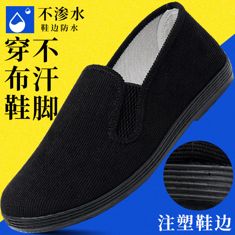 春夏季新款老北京布鞋男士灯芯绒休闲单鞋舒适软底一脚蹬开车布鞋,流行男鞋,布鞋,淘宝优惠券,粉丝福利购,淘宝优惠卷