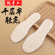 半成品手工鞋 布鞋 底手纳千层底耐磨透气DIY手工艺纯棉布鞋 底经典