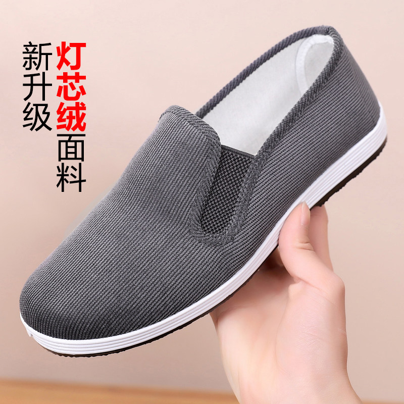 老北京布鞋男士灯芯绒软底防滑耐磨青年百搭休闲懒人低帮透气男鞋,流行男鞋,布鞋,淘宝优惠券,粉丝福利购,淘宝优惠卷