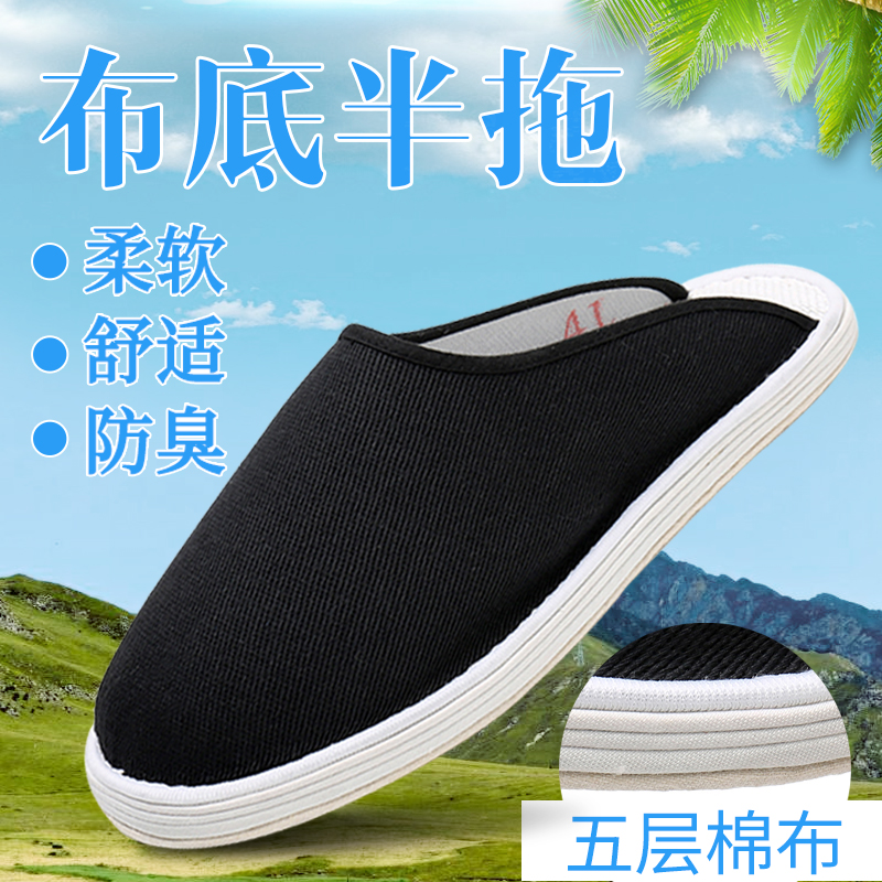 夏季防滑透气休闲风老北京布鞋