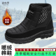 加绒加厚保暖鞋 棉鞋 户外防水耐磨防滑东北雪地棉男 雪地靴男士 冬季