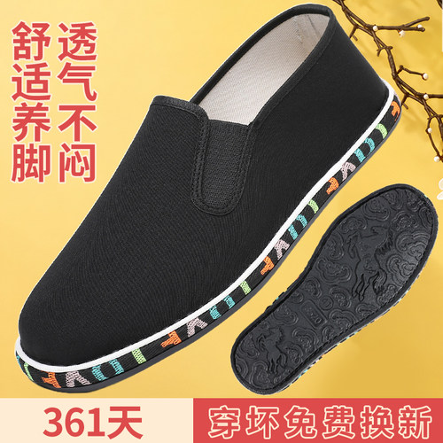 老北京男一脚蹬布鞋透气防滑