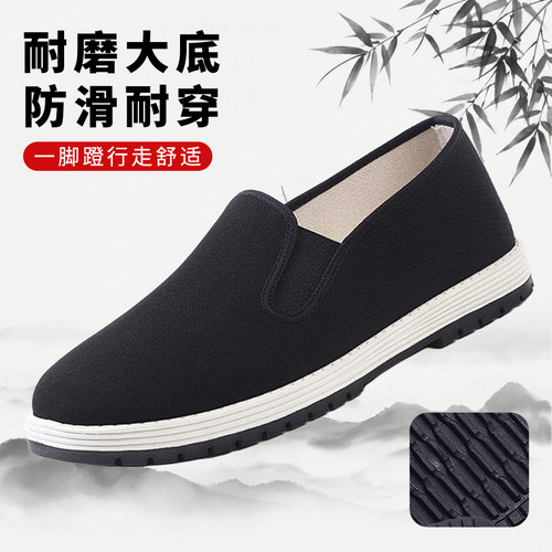 老北京布鞋舒适布鞋棉布内里四季