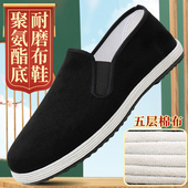 防滑单鞋 新款 男款 千层底耐磨透气中老年休闲爸爸鞋 男鞋 老北京布鞋