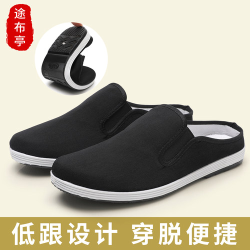 透气半托轻便青年休闲包头布拖鞋