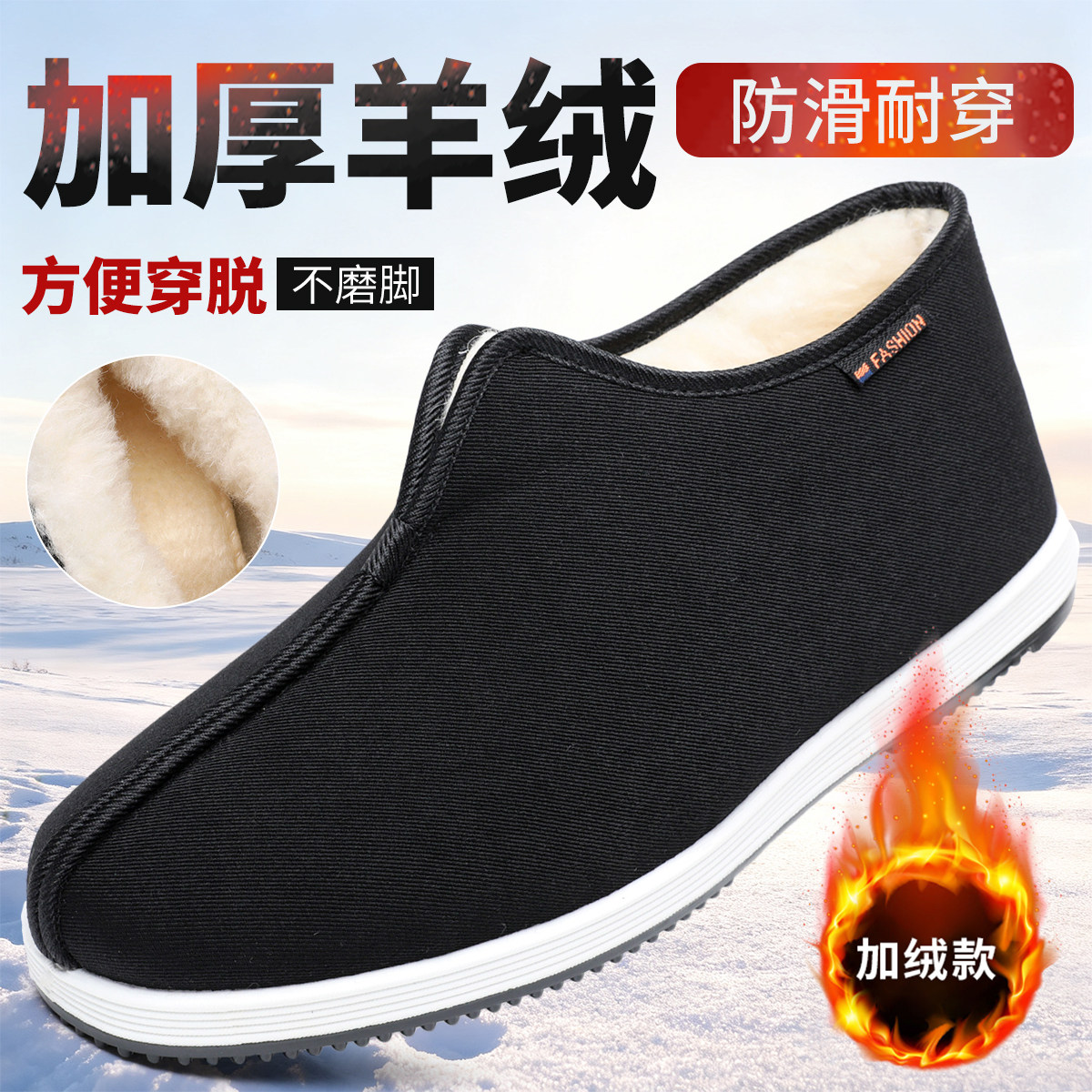 2025新款冬季新款加绒加厚羊毛男棉鞋中老年俺爸爸保暖鞋防滑加厚,流行男鞋,布鞋,淘宝优惠券,粉丝福利购,淘宝优惠卷