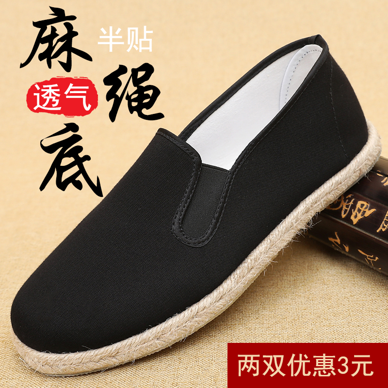 老北京布鞋手工轻便透气养脚舒适