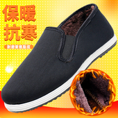 男鞋 冬季 升级款 老北京布鞋 千层底棉鞋 加绒保暖中老年休闲鞋 棉布鞋