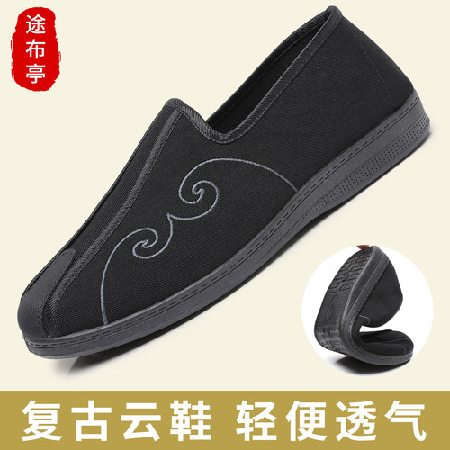 老北京布鞋男士汉服国风唐装