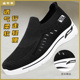 网面飞织运动鞋 软底开车 爸爸鞋 男夏季 透气一脚蹬懒人休闲健步鞋