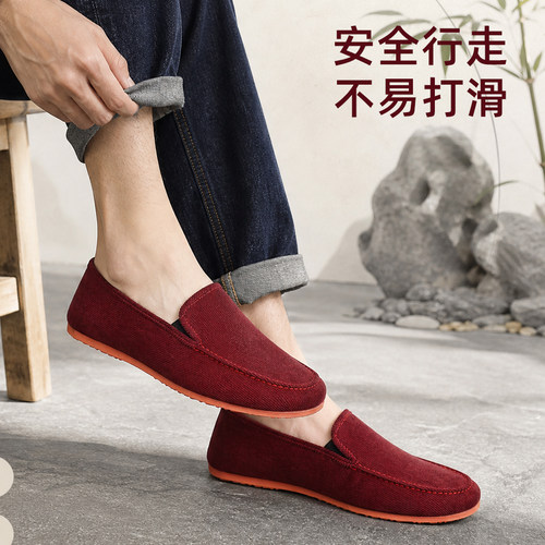 途布亭男士防滑软底懒人乐福鞋