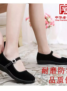 夏季布鞋女休闲工作老北京平底防滑酒店舞蹈透气黑色妈妈广场单鞋