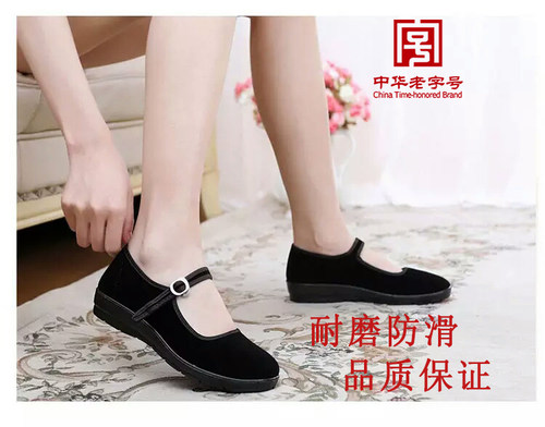 夏季布鞋女休闲工作老