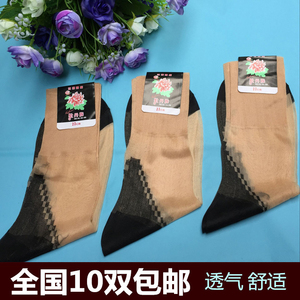 牡丹牌 锦纶丝袜 老年人丝袜老年松口袜 老式丝袜女尼龙丝光袜子