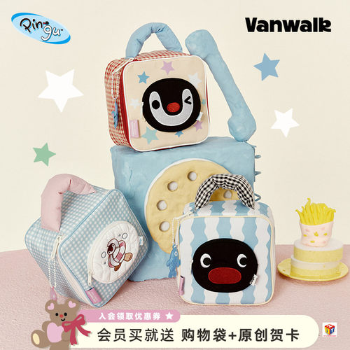 VANWALK/出走女生出游便携洗漱包