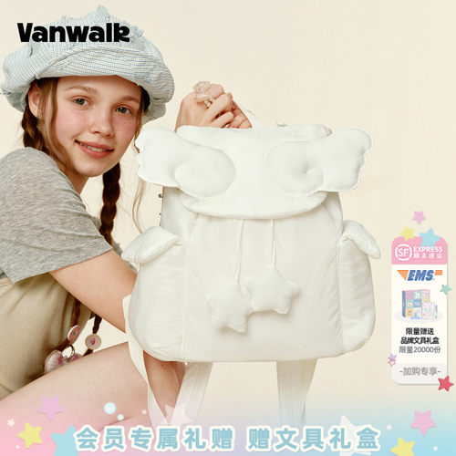 VANWALK/出走小众星星高颜值背包