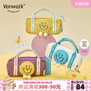 自制小众卡通笑脸学生笔袋简约文具袋零钱收纳小包 VANWALK HALO