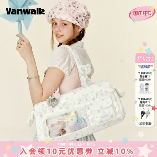 VANWALK/出走大容量追星旅行痛包