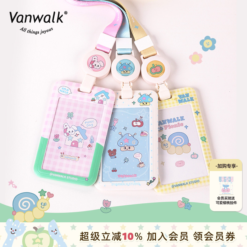 VANWALK/出走品牌原创行李箱卡套