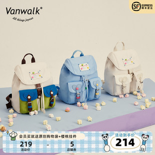 可爱糖果少女初高中学生书包轻便通勤双肩包ins VANWALK&caro联名