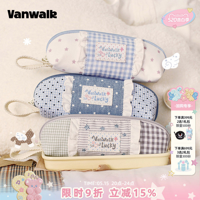 VANWALK lucky pony 小众创意便携手提裙边笔袋女