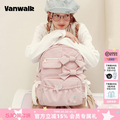 VANWALK/出走小众蝴蝶结波点书包