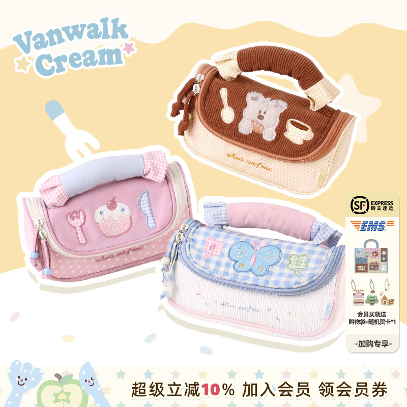 VANWALK/出走马卡龙轻便化妆包