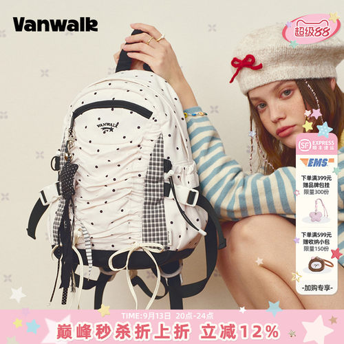 VANWALK/出走学生高颜值波点书包