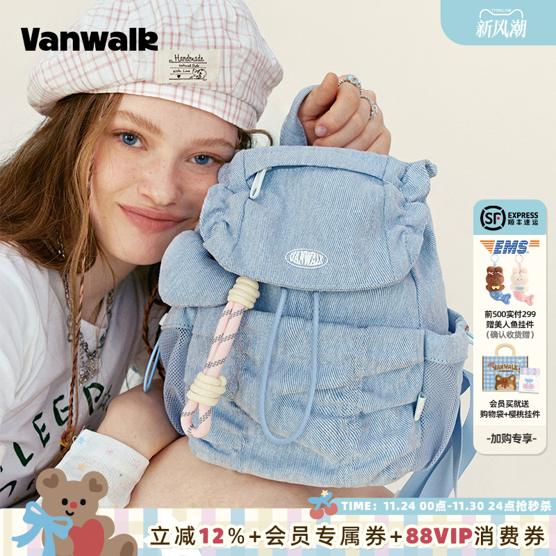 VANWALK/出走翻盖抽绳设计双肩包