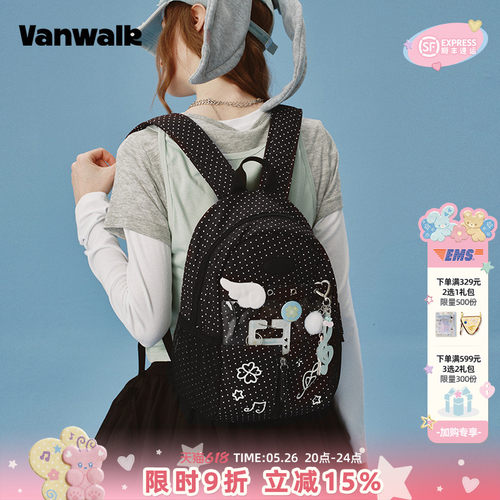 VANWALK/出走出游逛街迷你小背包