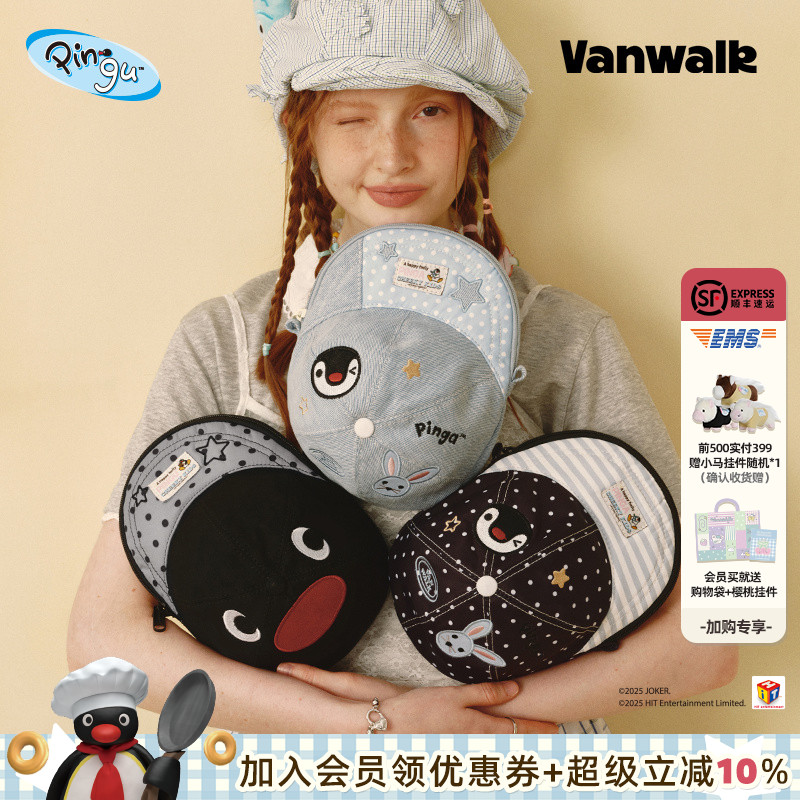 VANWALK/出走休闲棒球帽单肩包