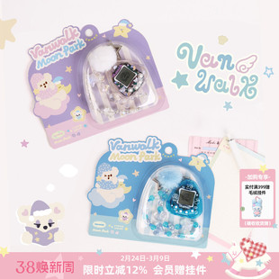 VANWALK Fruit power电子宠物游戏机女生礼物包包挂件挂饰钥匙扣