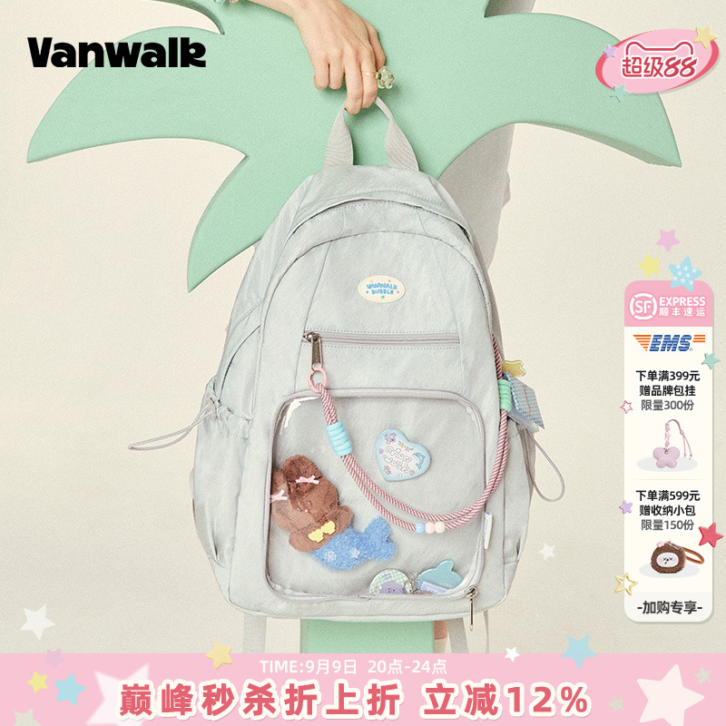 vanwalk/出走个性痛层双肩背包图片
