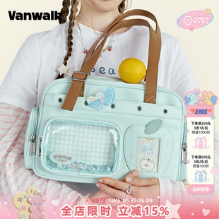 VANWALK Fruit Power大容量吧唧二次元日常小食量痛包手提单肩包