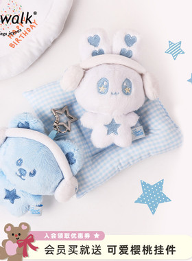 VANWALK happy band可爱音符毛绒公仔挂件女生礼物包包配饰钥匙扣