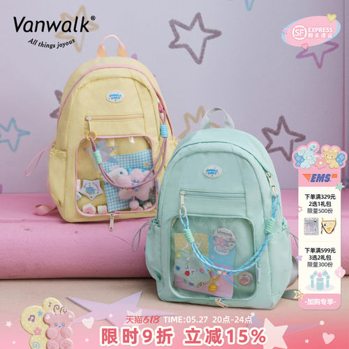VANWALK/出走日系学生痛包双肩包