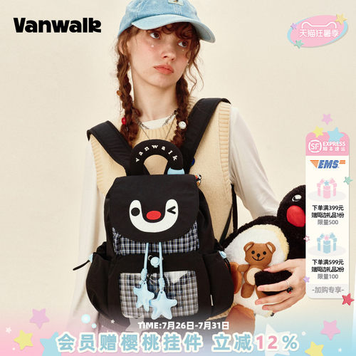 VANWALK/出走小众出游企鹅小背包