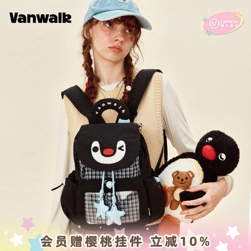 VANWALK/出走小众出游企鹅小背包