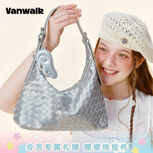 VANWALK/出走手工编织包包慵懒风