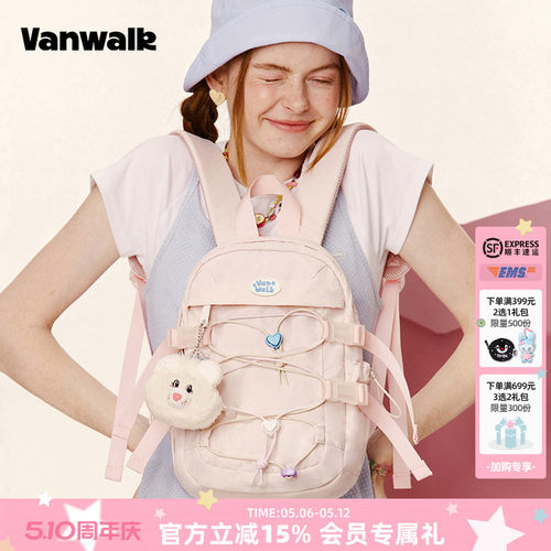 CareBears联名款双肩迷你小背包