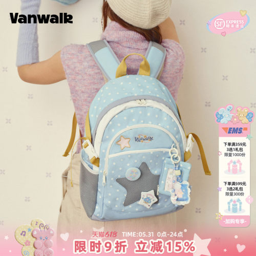 VANWALK/出走小众高颜值星星书包