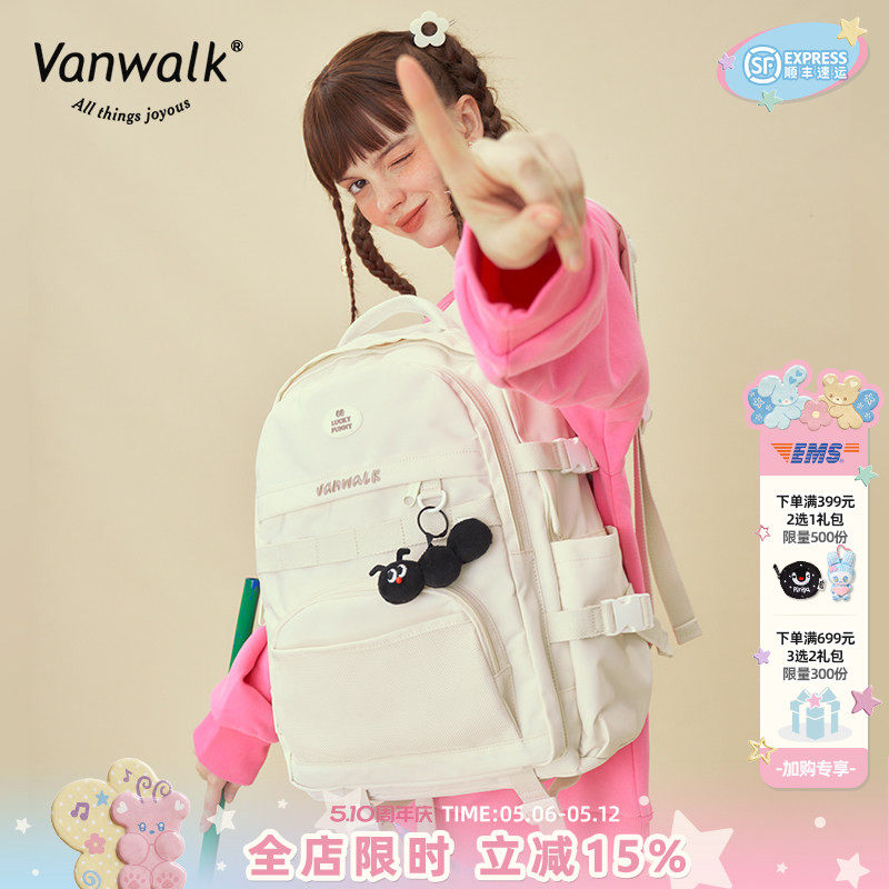 VANWALK毛毛虫系列 自制开学指南女大学生书包日系高中diy双肩包