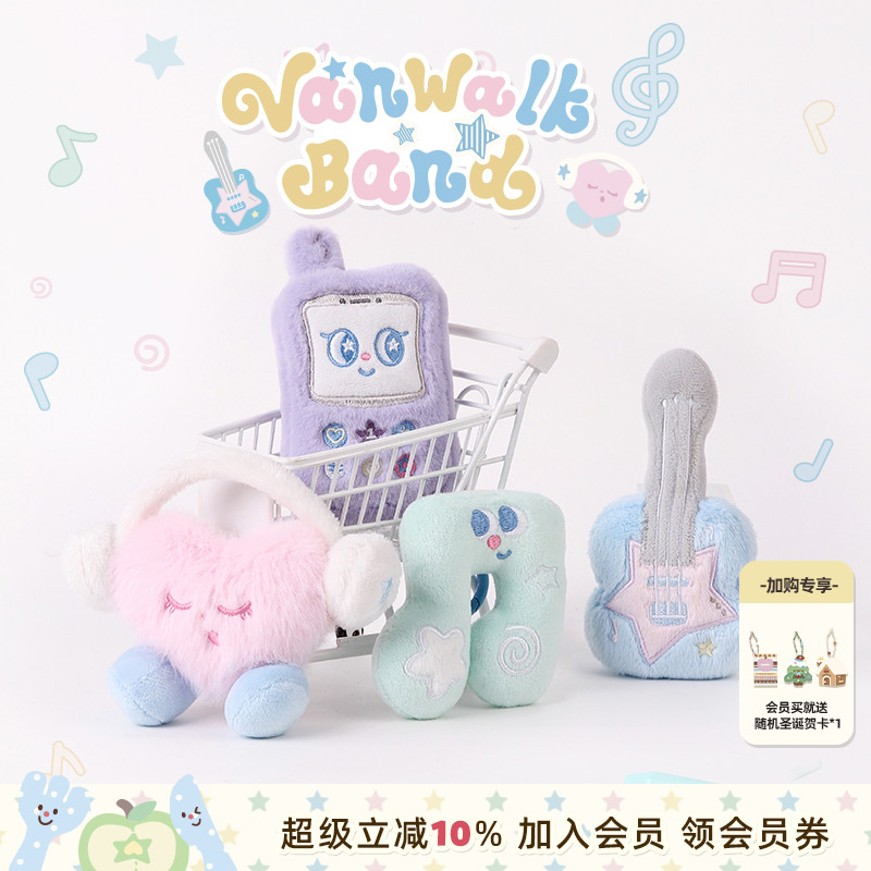 VANWALK/出走女生礼物包包挂饰