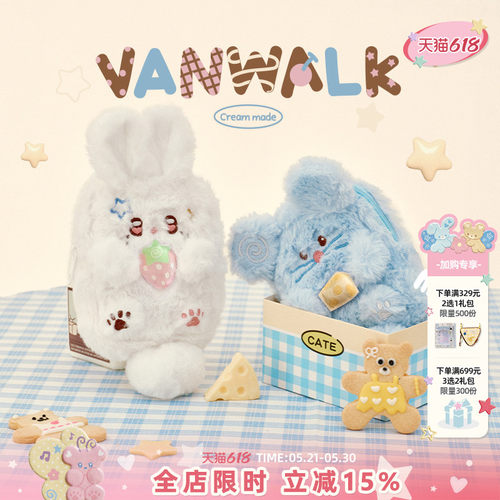 VANWALK/出走高颜值毛绒动物卡套