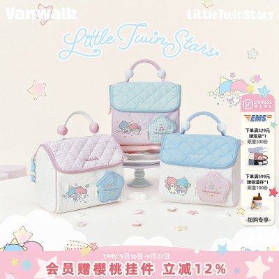 VANWALK/出走三丽鸥双子星化妆包