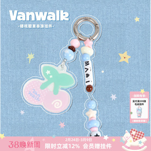 VANWALK松果部落 可爱樱桃串珠包包挂件钥匙扣挂饰女生闺蜜小礼物
