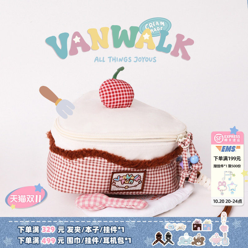 VANWALK happy band品牌樱桃蛋糕化妆包女生便携化妆品相机收纳包