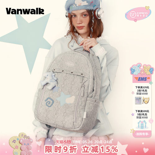 VANWALK/出走学院风大容量双肩包